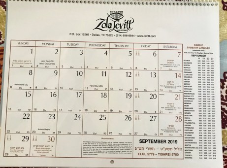 elul calendar